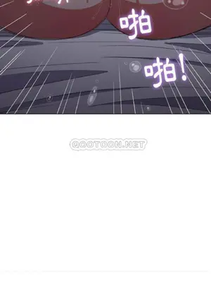 惡女勾勾纏 1-289話[完結]_042_016_eht