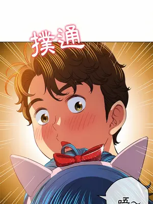 惡女勾勾纏 1-289話[完結]_125_020_wnt