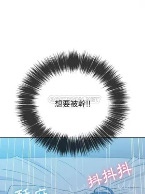 惡女勾勾纏 1-289話[完結]_042_017_eht