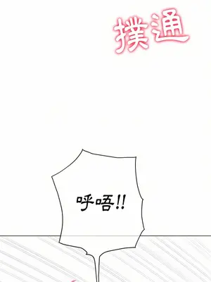 惡女勾勾纏 1-289話[完結]_125_021_wnt