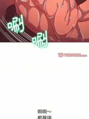 惡女勾勾纏 1-289話[完結]_125_022_wnt