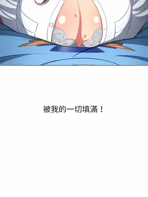 惡女勾勾纏 1-289話[完結]_125_023_wnt