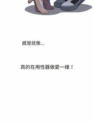 惡女勾勾纏 1-289話[完結]_125_026_wnt