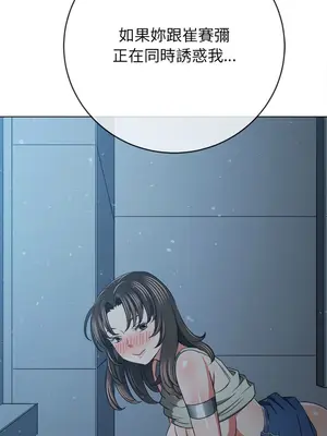 惡女勾勾纏 1-289話[完結]_192_017_wnt