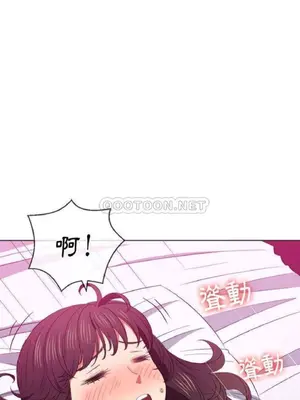 惡女勾勾纏 1-289話[完結]_043_003_eht