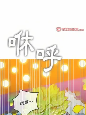 惡女勾勾纏 1-289話[完結]_126_001_wnt