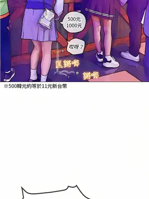 惡女勾勾纏 1-289話[完結]_126_002_wnt