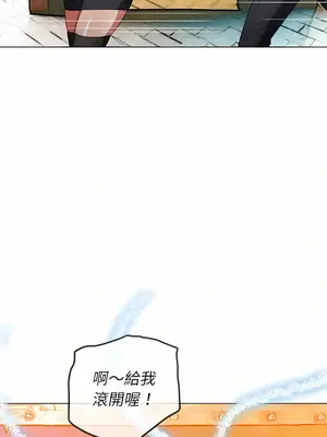 惡女勾勾纏 1-289話[完結]_126_003_wnt