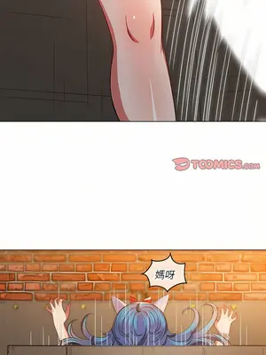 惡女勾勾纏 1-289話[完結]_126_007_wnt