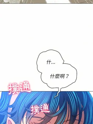 惡女勾勾纏 1-289話[完結]_126_008_wnt