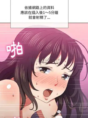 惡女勾勾纏 1-289話[完結]_043_008_eht