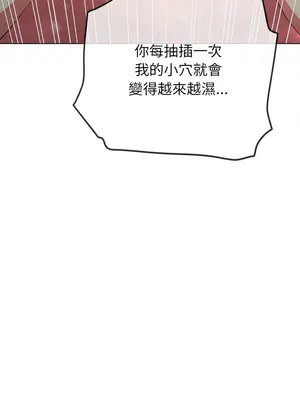 惡女勾勾纏 1-289話[完結]_193_002_wnt