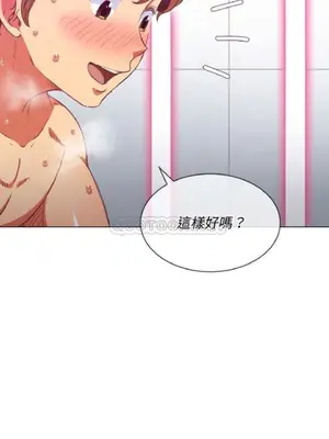 惡女勾勾纏 1-289話[完結]_043_010_eht