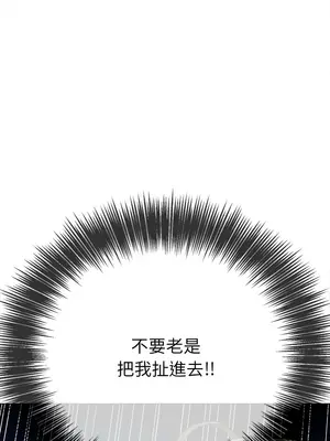 惡女勾勾纏 1-289話[完結]_193_005_wnt