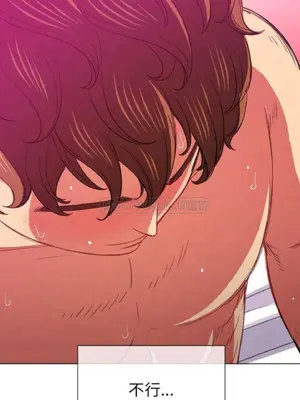 惡女勾勾纏 1-289話[完結]_043_013_eht