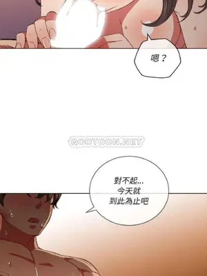 惡女勾勾纏 1-289話[完結]_043_015_eht