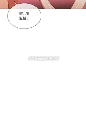 惡女勾勾纏 1-289話[完結]_043_016_eht