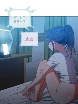 惡女勾勾纏 1-289話[完結]_043_017_eht