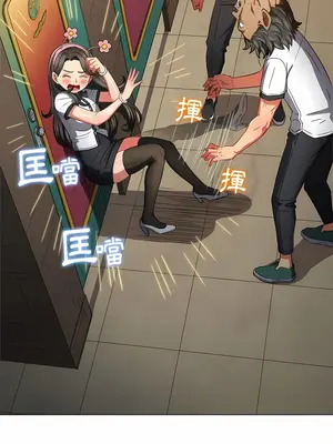 惡女勾勾纏 1-289話[完結]_126_017_wnt