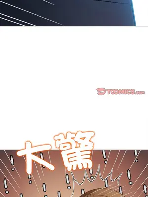 惡女勾勾纏 1-289話[完結]_193_008_wnt