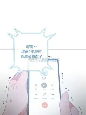 惡女勾勾纏 1-289話[完結]_043_019_eht