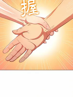 惡女勾勾纏 1-289話[完結]_126_021_wnt