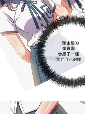 惡女勾勾纏 1-289話[完結]_043_020_eht