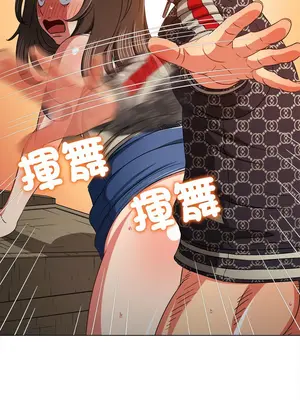 惡女勾勾纏 1-289話[完結]_193_010_wnt