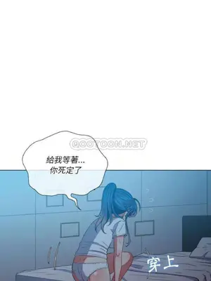 惡女勾勾纏 1-289話[完結]_044_002_eht