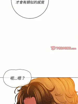 惡女勾勾纏 1-289話[完結]_126_025_wnt