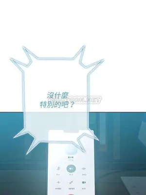 惡女勾勾纏 1-289話[完結]_044_003_eht