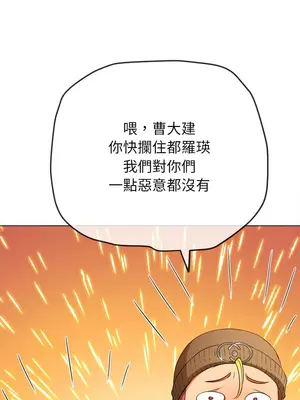 惡女勾勾纏 1-289話[完結]_193_012_wnt