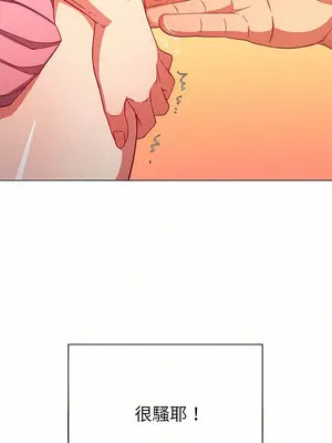 惡女勾勾纏 1-289話[完結]_126_028_wnt