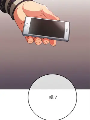 惡女勾勾纏 1-289話[完結]_193_013_wnt