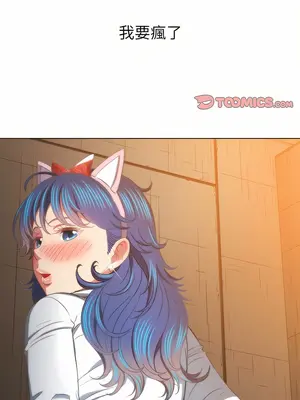 惡女勾勾纏 1-289話[完結]_127_001_wnt