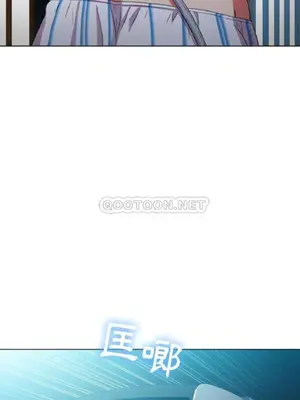 惡女勾勾纏 1-289話[完結]_044_006_eht