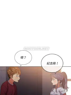 惡女勾勾纏 1-289話[完結]_044_008_eht
