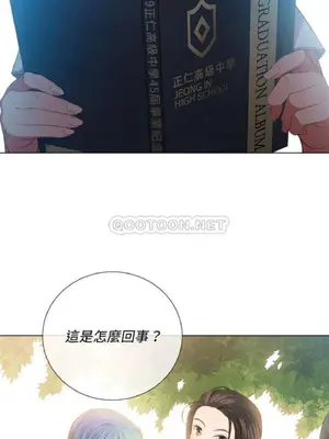 惡女勾勾纏 1-289話[完結]_044_009_eht