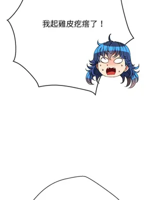 惡女勾勾纏 1-289話[完結]_193_015_wnt