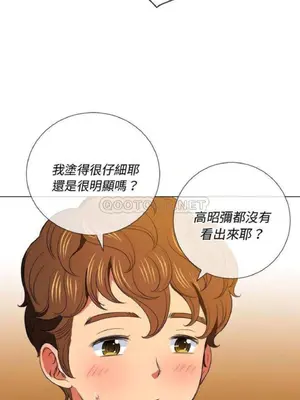 惡女勾勾纏 1-289話[完結]_044_010_eht