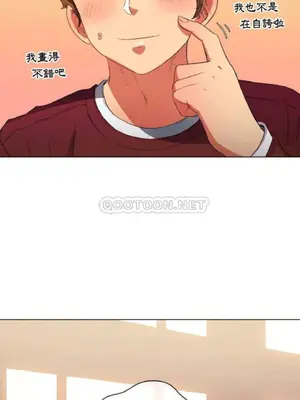 惡女勾勾纏 1-289話[完結]_044_011_eht