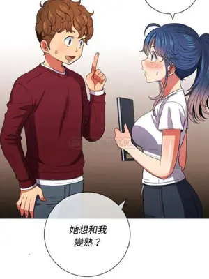 惡女勾勾纏 1-289話[完結]_044_012_eht