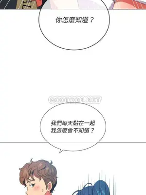 惡女勾勾纏 1-289話[完結]_044_013_eht