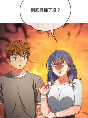 惡女勾勾纏 1-289話[完結]_194_001_wnt