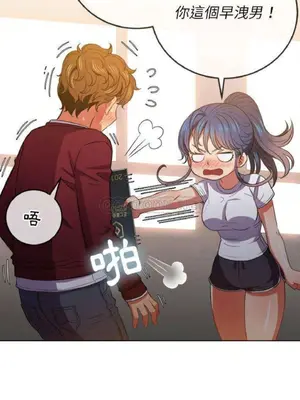 惡女勾勾纏 1-289話[完結]_044_014_eht