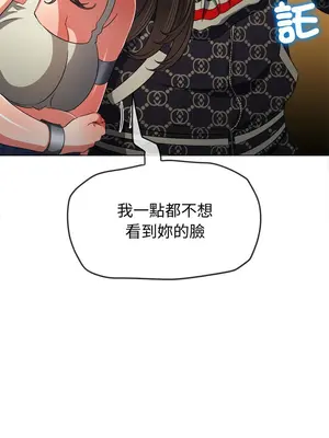 惡女勾勾纏 1-289話[完結]_194_002_wnt