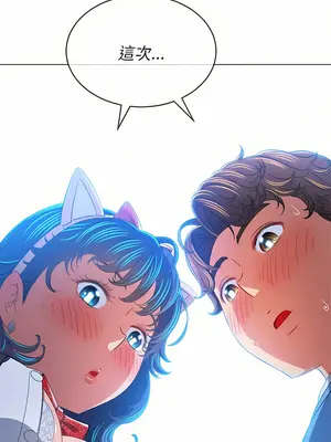 惡女勾勾纏 1-289話[完結]_127_011_wnt