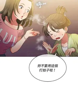 惡女勾勾纏 1-289話[完結]_044_017_eht