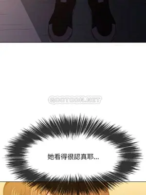 惡女勾勾纏 1-289話[完結]_044_018_eht