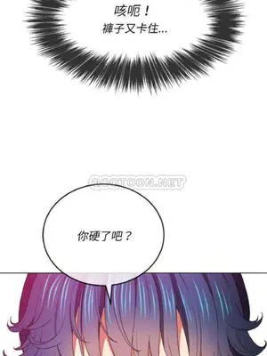 惡女勾勾纏 1-289話[完結]_044_019_eht